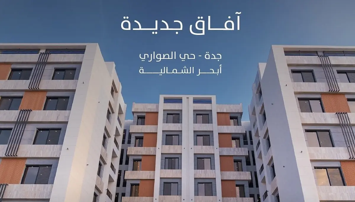 شركة داركو