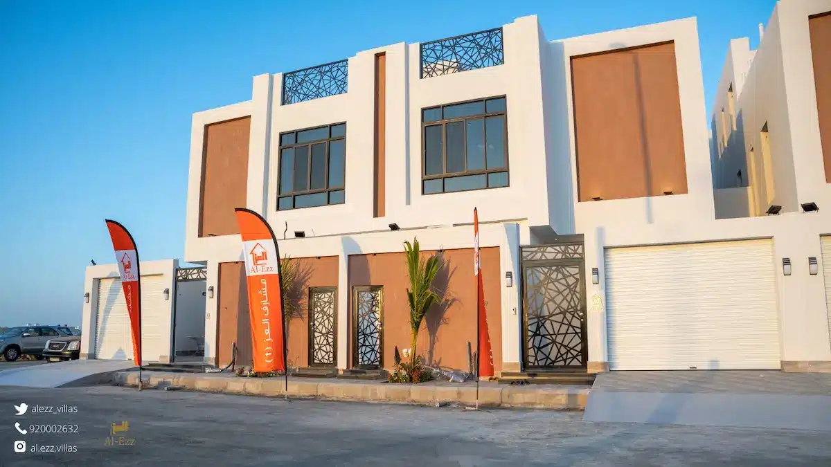 دار العز