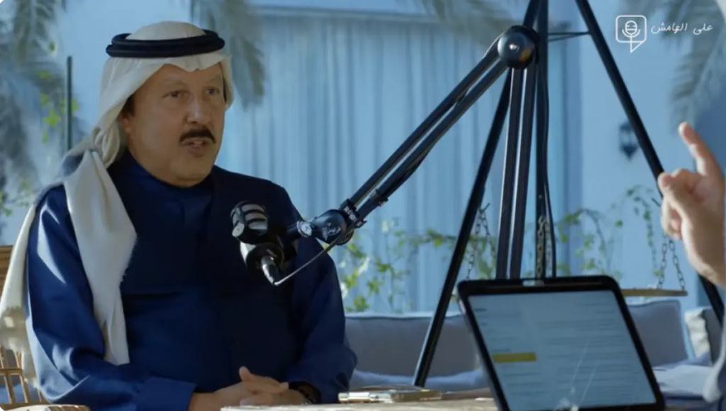 مترو الرياض