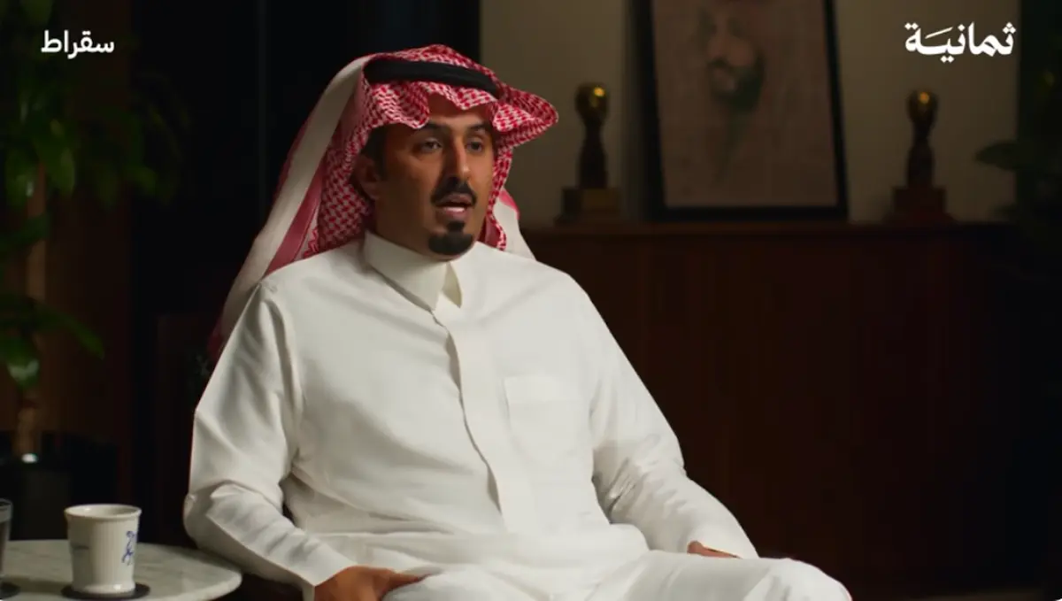 واجهة الرياض