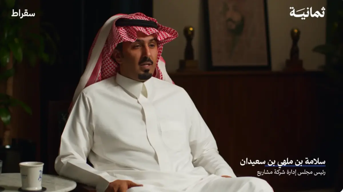 ليسن فالي