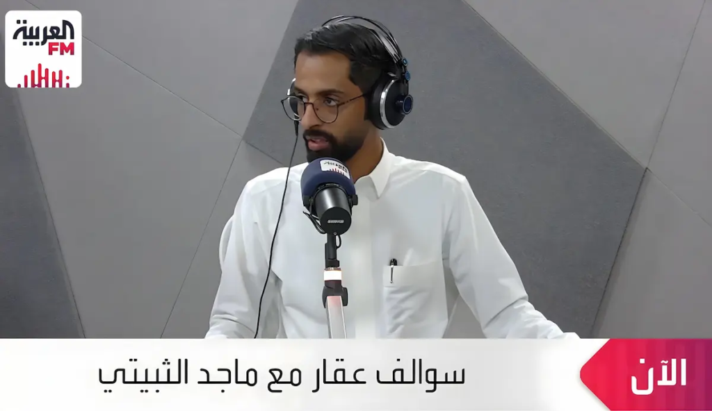 الوسطاء العقاريين