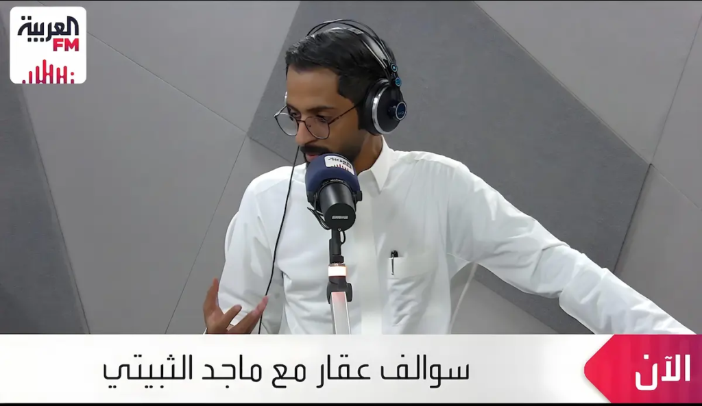 الوساطة العقارية