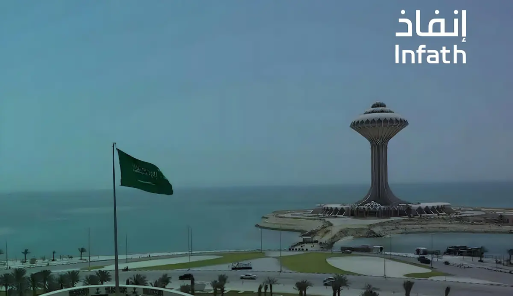 مزاد نماء الشرق