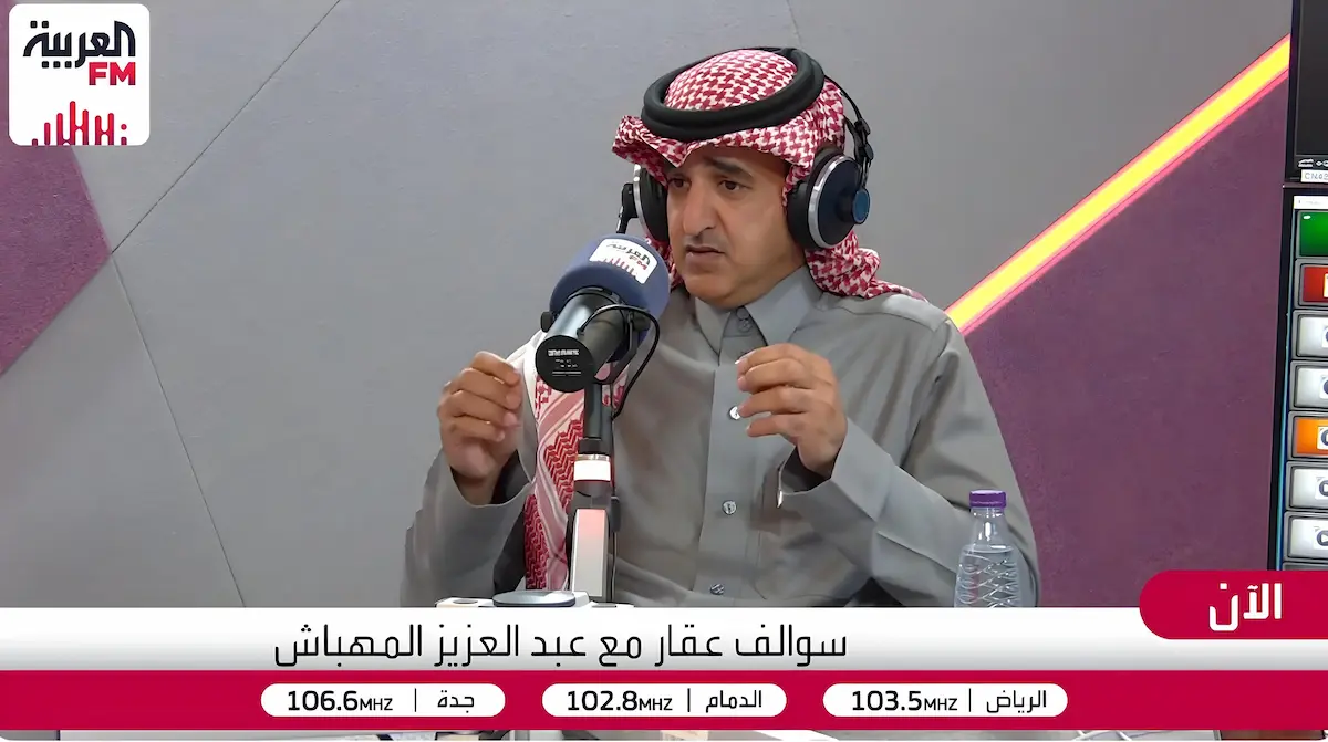 الوسيط العقاري