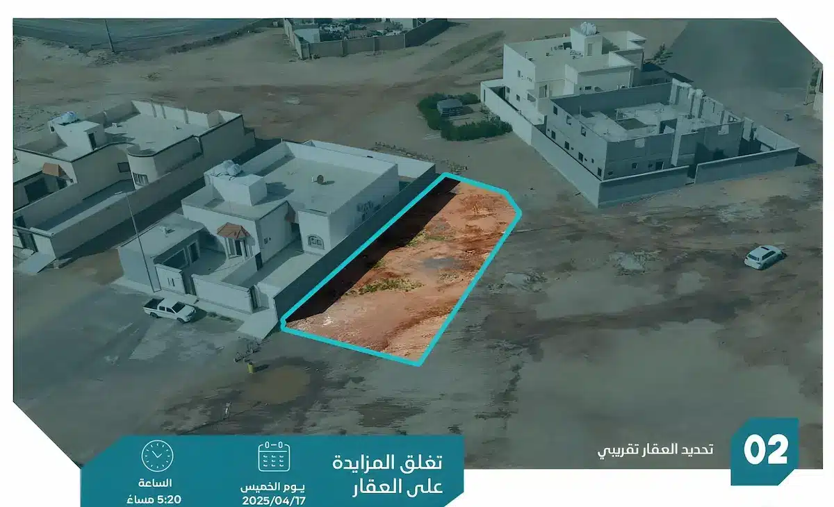 مزاد راية حائل
