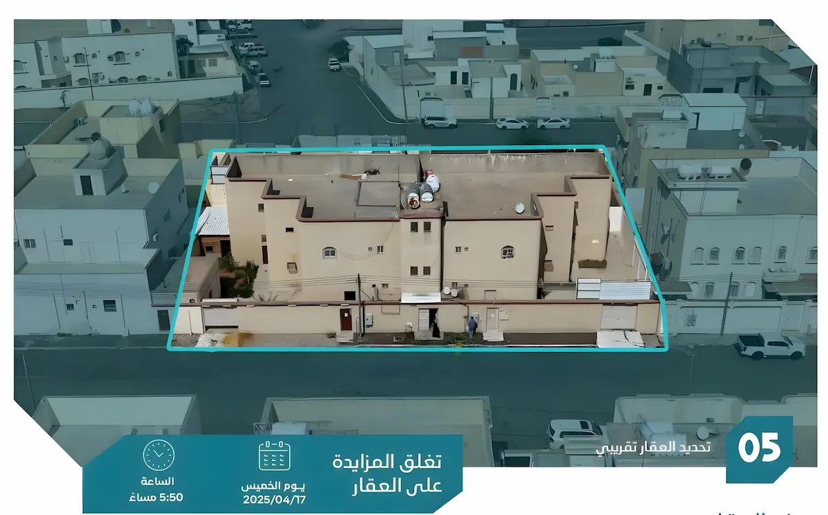 مزاد راية حائل
