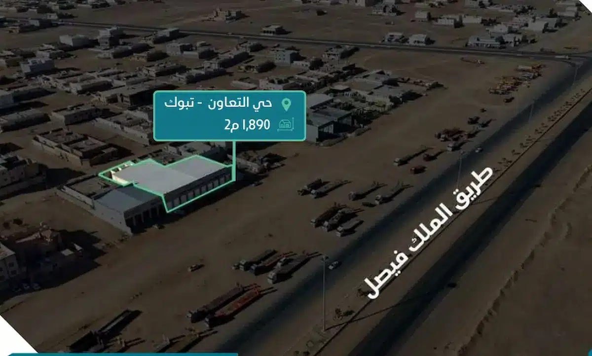 مزاد جواهر الشمال