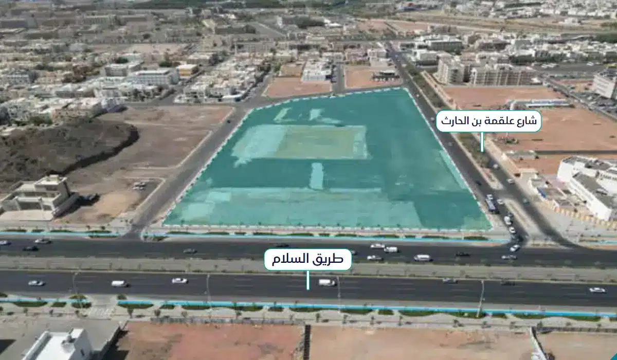 مزاد السلام المدمج