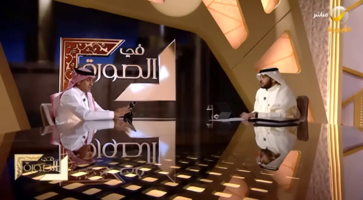 في الصورة