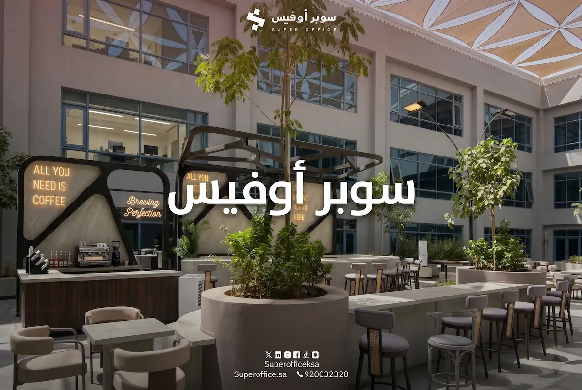 المكاتب الافتراضية