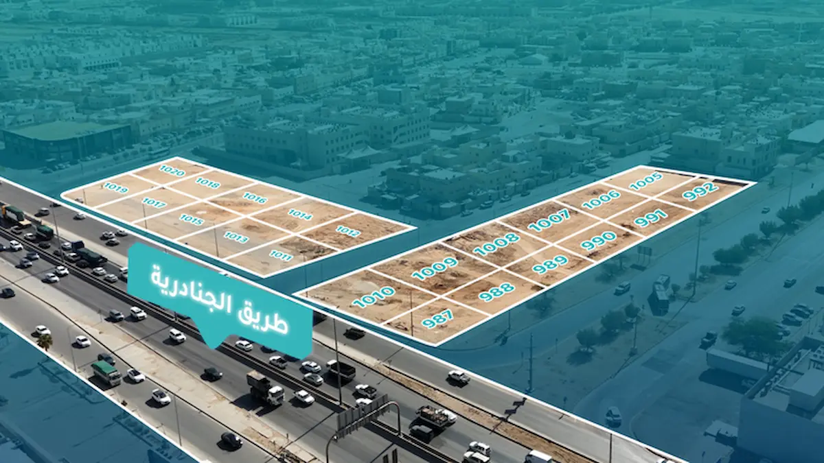 مزاد قيم الرياض